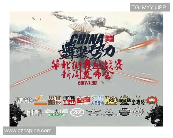 杨磊的街舞人生探秘：从热爱到梦想的深度对话与成长之路实时数据